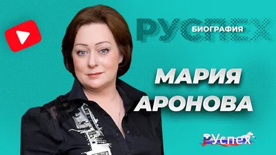 мария аронова с короткой стрижкой: 9 тыс изображений найдено в  Яндекс.Картинках | Прическа для пожилой женщины, Короткие стрижки, Короткие  седые волосы