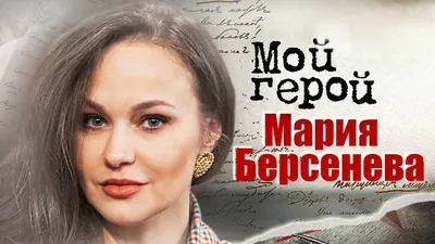 Мария Берсенева / смешные картинки и другие приколы: комиксы, гиф анимация,  видео, лучший интеллектуальный юмор.