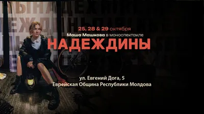 Было — стало: как изменилась дочь Владимира Машкова Мария со времен «Не  родись красивой» | 