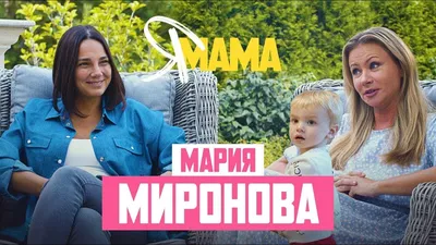 Мария Миронова показала, как отдыхает заграницей с 4-летним сыном - Вокруг  ТВ.