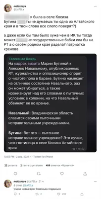 Обвиняемая в экстремизме за картинки во «ВКонтакте» Мария Мотузная уехала  из России — Новая газета