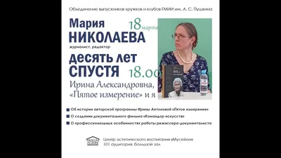 Иллюстрация 1 из 4 для Академия для Королевы - Мария Николаева | Лабиринт -  книги. Источник: Лабиринт