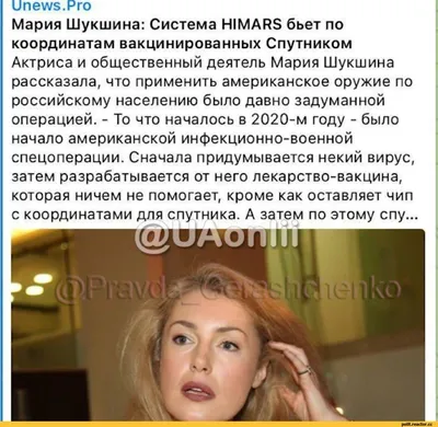 Мария Шукшина лишилась трех квартир в Москве стоимостью 200 миллионов -  Вокруг ТВ.