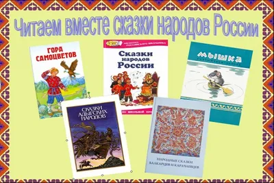 В новом приложении для смартфонов появились марийские сказки | Новости  Йошкар-Олы и РМЭ