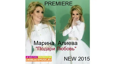 Султан и Марина Алиева - Не Бросай 2013 - YouTube