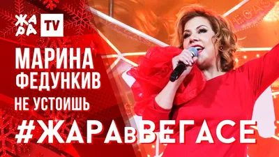 Марина Федункив - фильмы