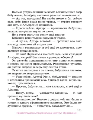 МАТЕРИАЛЫ региональной студенческой научно-практической конференци