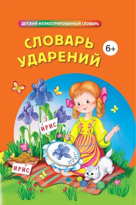 pick_literaturne_chitannya2_be_ru_4_voropaeva2 - флипбук страница 101-144 |  FlipHTML5