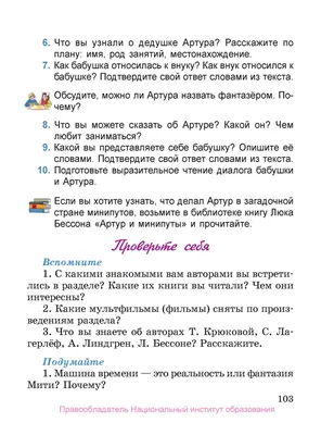 Презентация на тему: "ХИМИЯ ДЕТЯМ Виктория Кузнецова Почему соль соленая?  Почему трава зеленая? Почему мыло мылится? Почему вода пузырится? Почему  мыльные пузыри летают?". Скачать бесплатно и без регистрации.