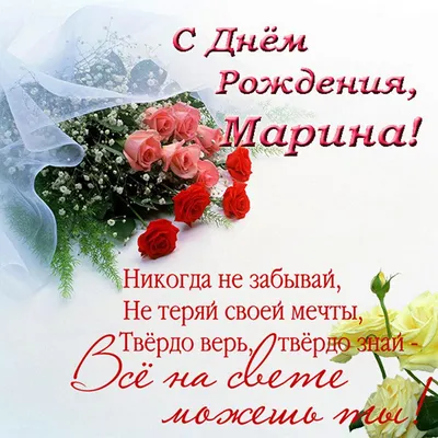 Поздравляем с днем рождения Иов Марину Владимировну! - Дальрыбвтуз.  Официальный сайт