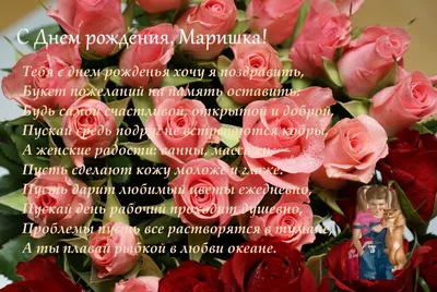 Поздравления с днем рождения Марине Васильевне - 72 фото