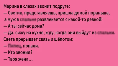 Серьёзная шутка джегуако, , Марина Тараненко – скачать книгу бесплатно fb2,  epub, pdf на ЛитРес