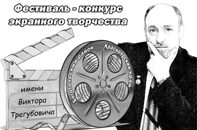 Фильм «Прохиндиада-2» 1994: актеры, время выхода и описание на Первом  канале / Channel One Russia