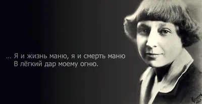 Марина Цветаева. «Лицом повёрнутая к Богу» (Светлана Коппел-Ковтун) — По  ком звонит колокол