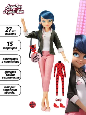 Игровой набор "Леди Баг и Супер-кот" ,Кукла Тайный супергерой: Маринет  ,Miraculous , 50355 - купить с доставкой по выгодным ценам в  интернет-магазине OZON (552477665)