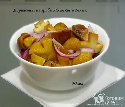 Грибы маринованные на зиму - рецепты с фото на Повар.ру (145 рецептов  маринованных грибов)