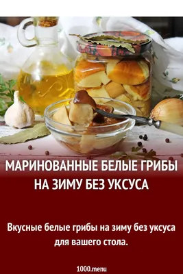 ЗАСОЛКА грибов на зиму! ГОРЯЧИЙ способ! РЫЖИКИ! Проверенный рецепт. Делаю  так 30 лет! - YouTube