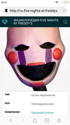 Игрушки 5 ночей с Фредди, Фредди / Funko Five Nights at Freddy's, Freddy  (ID#522487209), цена: 980 ₴, купить на 