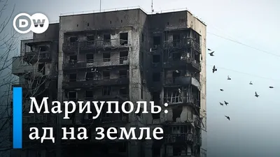 Мариуполь до и после начала войны: как изменились конкретные места в городе  - BBC News Русская служба