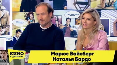 Для меня это конец жизни»: Марюс Вайсберг вспомнил, как избежал наказания  за пьяную езду