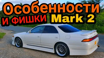 Купить сборную модель Aoshima 056431 Toyota Mark II JZX90 Grande/Tourer `92  в масштабе 1/24