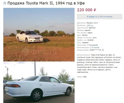 Обвес штатный (кузовной тюнинг) для легковых авто Toyota Mark II (Марк 2)  JZX90, JZX91, JZX93, SX90, JZX91E, LX90, JZX90E, LX90Y, GX90 кузов - цена  10500 руб – купить с доставкой по Владивостоку