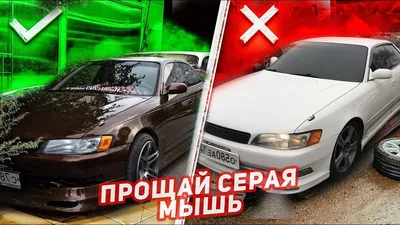 toyota mark 2 100 : Мой Самурай