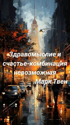 Лучшие цитаты из книг в красивых картинках онлайн — Canva