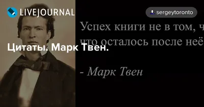 Марк Твен – 185 лет | Николай Цискаридзе | Дзен