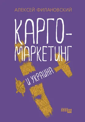 Партизанский маркетинг: что это такое, определение, виды, примеры в 2023  году