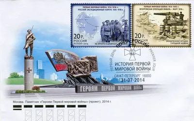 1973-год)Конверт маркированный СССР "Луноход-2" Марка