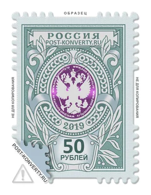 Редкие российские марки из Смитсоновской коллекции хранят историю -  Посольство и консульства США в Российской Федерации