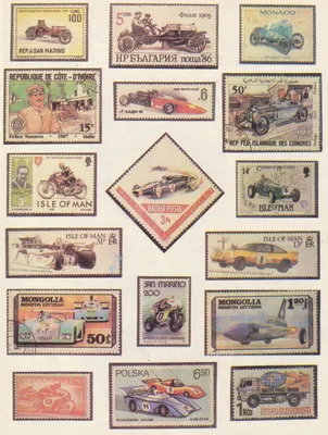 Редкие марки различных стран - фотографии из статьи Коллекционирование  почтовых марок автомобильной тематики ☆ 
