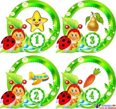 Картинки на шкафчики в детском саду "Овощи, фрукты, ягоды" - Всё для детского  сада - Методический кабинет - Обучение и развитие - ПочемуЧка - Сайт для  детей и их родителей