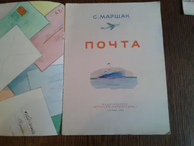 1959 Маршак С. «Багаж». Иллюстрации - В. Лебедев. Обсуждение на  LiveInternet - Российский Сервис Онлайн-Дневников