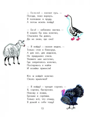 СТИХИ для ДЕТЕЙ САМУИЛА МАРШАКА Слушать стихи для малышей с картинками  онлайн в качестве - YouTube