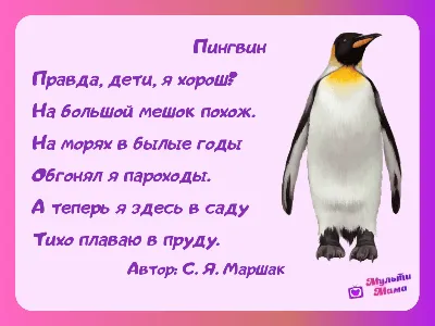 Иллюстрация 6 из 18 для Озорные стихи - Маршак, Михалков, Успенский |  Лабиринт - книги. Источник: Лабиринт