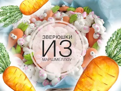 ⋗ Маршмеллоу Twist Sweeto 30г купить в Украине ➛ 