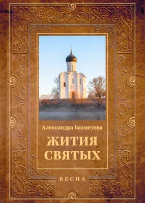 ФБУ "Авиалесоохрана" разработан предварительный прогноз пожарной опасности  в лесах России на март, апрель, май 2023 года