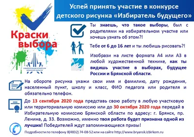 Персональный сайт - Новости 2019-2020: март, апрель, май