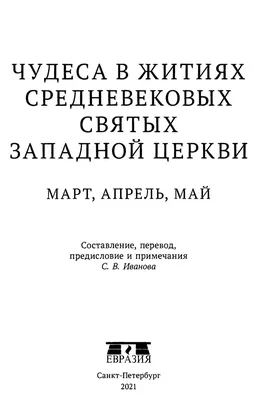 Названия месяцев, написанные от руки: декабрь, январь, февраль, март, апрель,  май, июнь, июль, август, сентябрь, октябрь, ноябрь Иллюстрация штока -  иллюстрации насчитывающей сентябрь, каллиграфия: 157453870