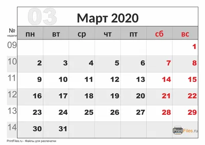 Костюм «Месяц Март» в интернет-магазине на Ярмарке Мастеров | Карнавальный  костюм, Москва - доставка по России. Товар продан.