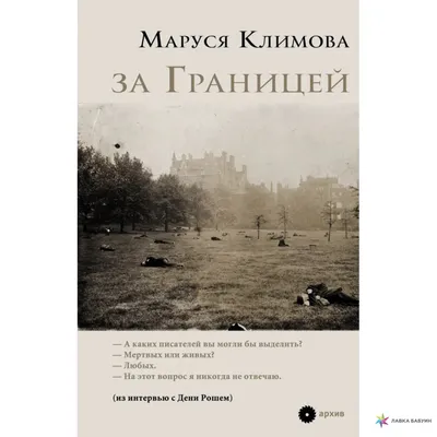 Маруся Климова – биография актрисы, фото, личная жизнь, рост и вес 2023 |  Узнай Всё