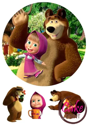 Идеи на тему «Маша и медведь» (100) | медведь, день рождения, детские  картинки