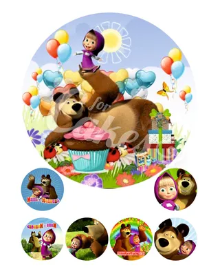 маша и медведь круглая картинка: 2 тыс изображений найдено в  Яндекс.Картинках | Masha and the bear, Pink books, Colorful animals