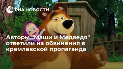 Маша и Медведь - 🐺 С волками жить... 🐺 Сборник 21 🎬 30 минут сборник  мультфильмов для детей - YouTube