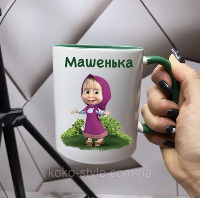 Картинки с Машей из мультфильма - Маша и Медведь - Картинки PNG - Галерейка  | Мультфильмы, Медведь, Пасхальные открытки