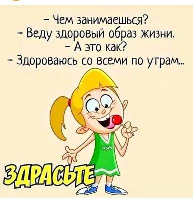 Маша и Медведь прикольные фразы - 📝 Афоризмо.ru