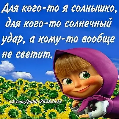 Маша и Медведь - Шалунья Маша! 🤡 Веселые шутки и розыгрыши Маши 🎈 -  YouTube