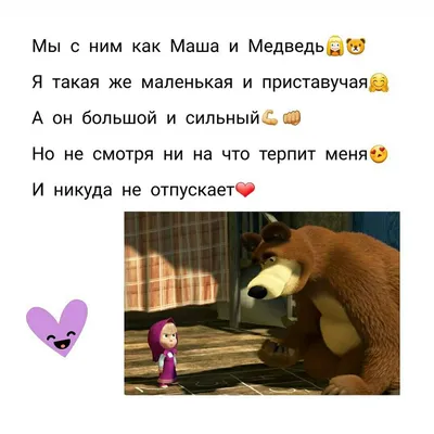 Скачать обои маша и медведь, masha and the bear разрешение 1920x1080 #26986